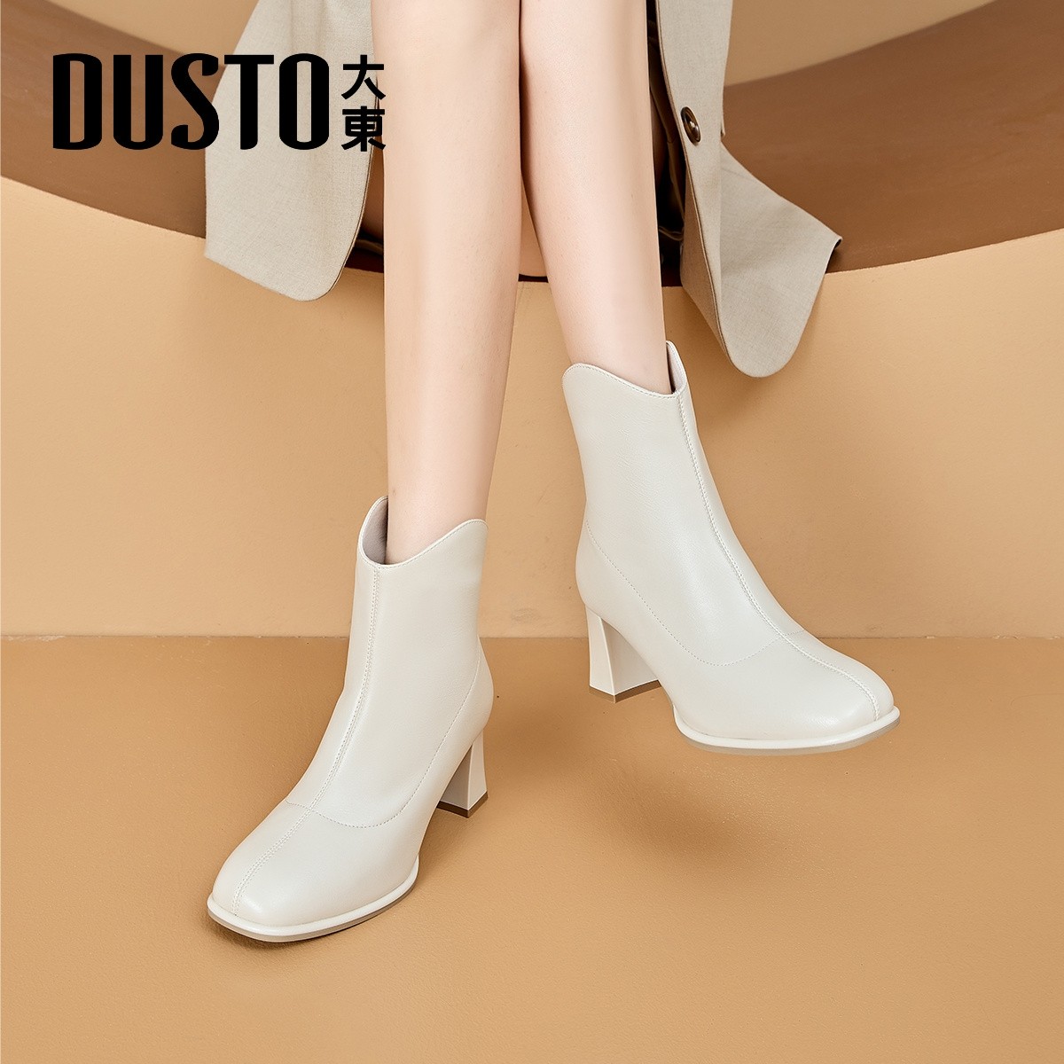 大东法式白色短靴女2025新款秋冬加绒粗跟高跟靴子方头裸靴瘦瘦靴,淘宝优惠券,粉丝福利购,淘宝优惠卷