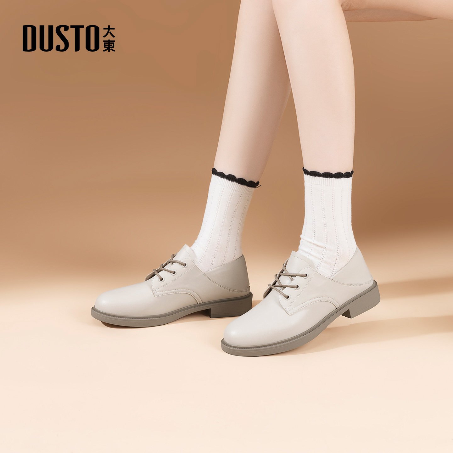 大东黑色皮鞋女2026新款春季深口单鞋牛津鞋面试通勤工作鞋乐福鞋,淘宝优惠券,粉丝福利购,淘宝优惠卷