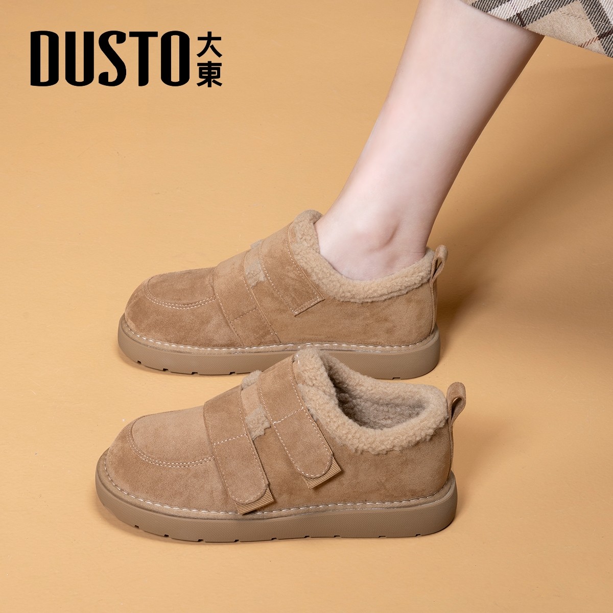大东棕色厚底加绒豆豆勃肯鞋女2025新款冬季雪地靴保暖乐福棉鞋子,淘宝优惠券,粉丝福利购,淘宝优惠卷