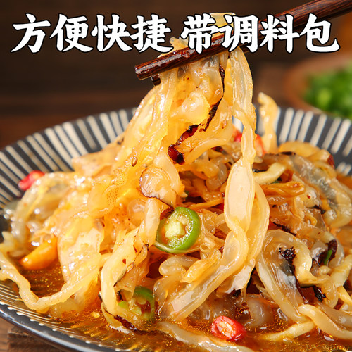 宁波海蜇丝即食凉拌下酒菜减盐海蜇皮海蜇头脆爽无沙饭店商用批发 - 图0