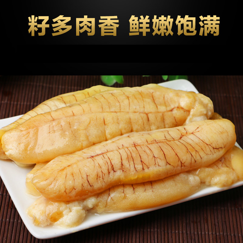 黄花鱼籽新鲜超大鱼泡鱼子鱼肚鱼白鱼膘鱼杂鲜活海鲜鱼籽冷冻商用,淘宝优惠券,粉丝福利购,淘宝优惠卷