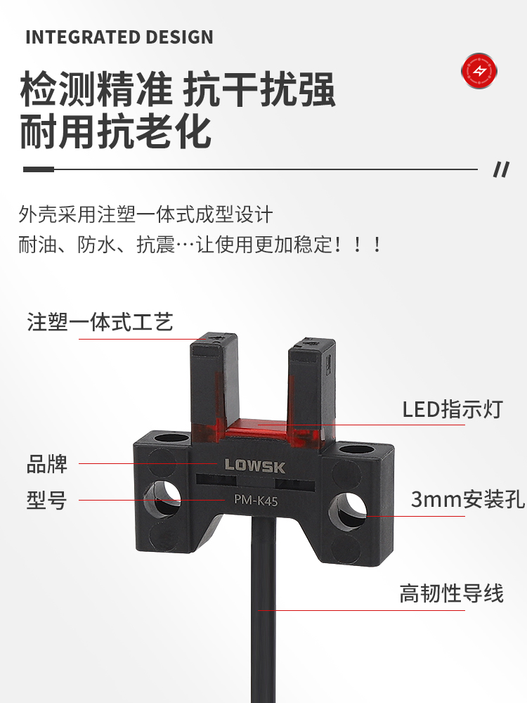 松下模组限位光电槽型开关PM-T45/L45/K45/Y45/F45/R45/-P/C3 - 图2