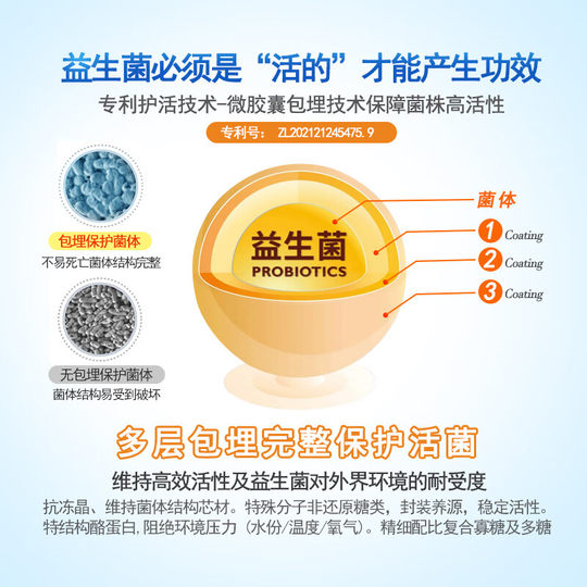 小葵花晶球益生菌活性菌儿童大人孕妇肠胃葵花药业官方旗舰店调理