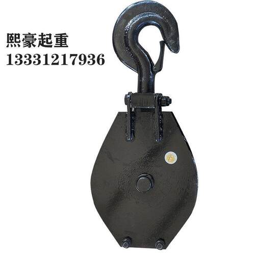新品矿用滑轮3t-20t煤矿耙斗机开口滑车 勾头矿山滑车5/8U/10/16/ - 图3