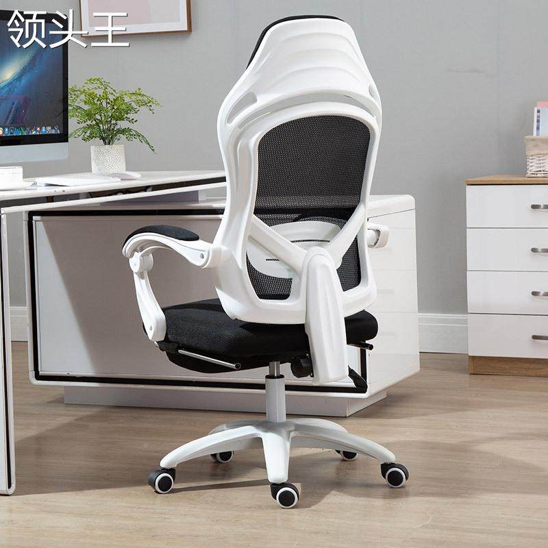 极速简约睡躺靠背升降舒r适老板椅 人体工学电脑游戏椅 家用书房,淘宝优惠券,粉丝福利购,淘宝优惠卷