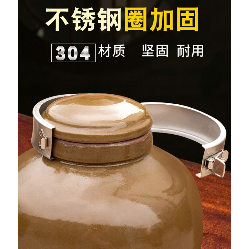 订制带不锈钢锁扣酒坛子密封窖藏家用土陶50/100斤酒缸陶瓷酒坛大 - 图0