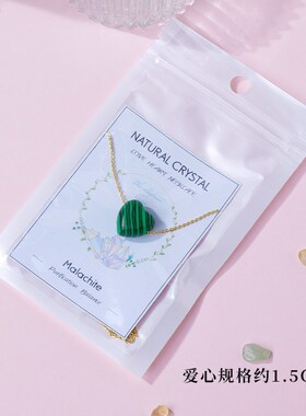 新品天然水晶原石爱心吊坠锁骨链z时尚ins风粉水晶虎眼石爱心挂坠