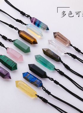 新品天然紫水晶六棱柱吊坠男女情侣灵H摆原石头项链挂件饰品礼物