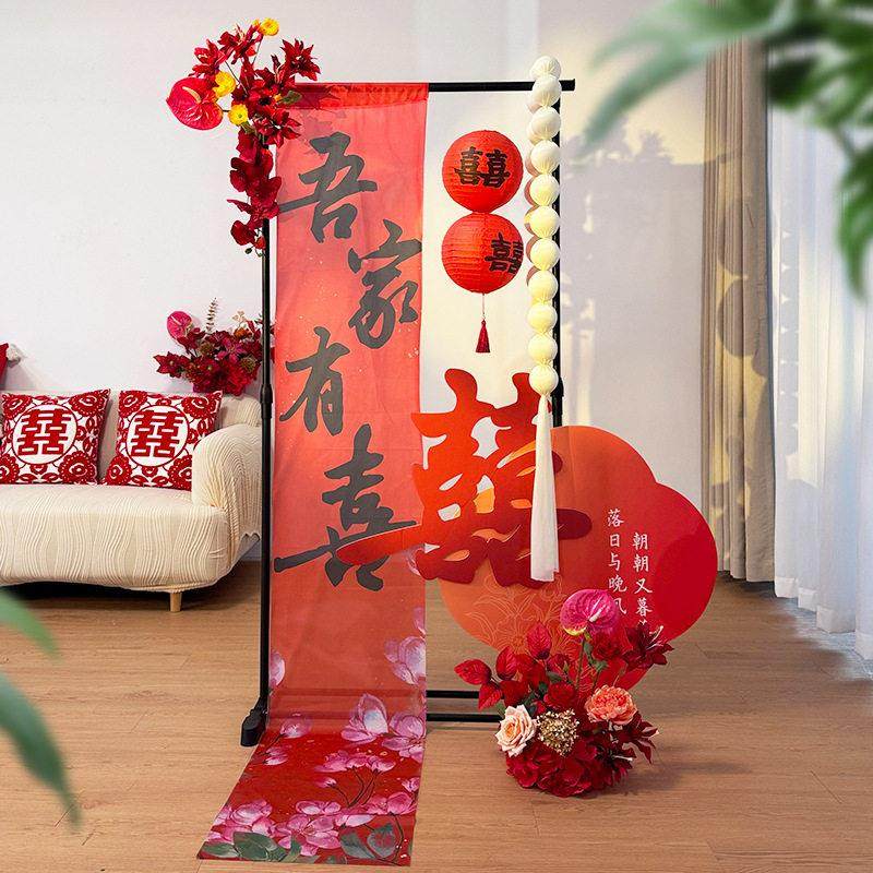 中式帆布条迎宾支架套装结婚新房卧室客厅晨袍拍摄囍字灯笼背景立,淘宝优惠券,粉丝福利购,淘宝优惠卷