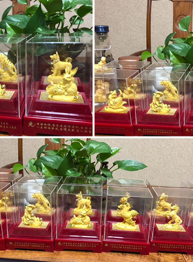 绒沙金摆件十二生肖鼠牛虎兔龙蛇马羊猴鸡狗猪招财工艺品生日礼物