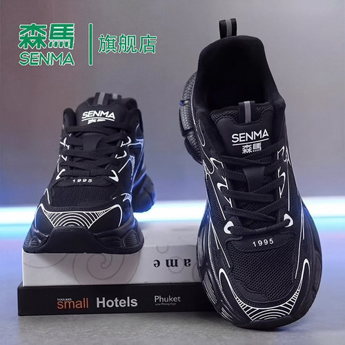 森马运动鞋男鞋2026新款夏季厚底百搭老爹鞋男士软底增高休闲鞋子 - 图3