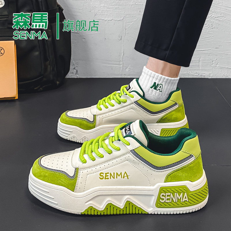 森马男鞋2025新款冬季小众设计休闲板鞋青少年厚底增高运动小白鞋,淘宝优惠券,粉丝福利购,淘宝优惠卷