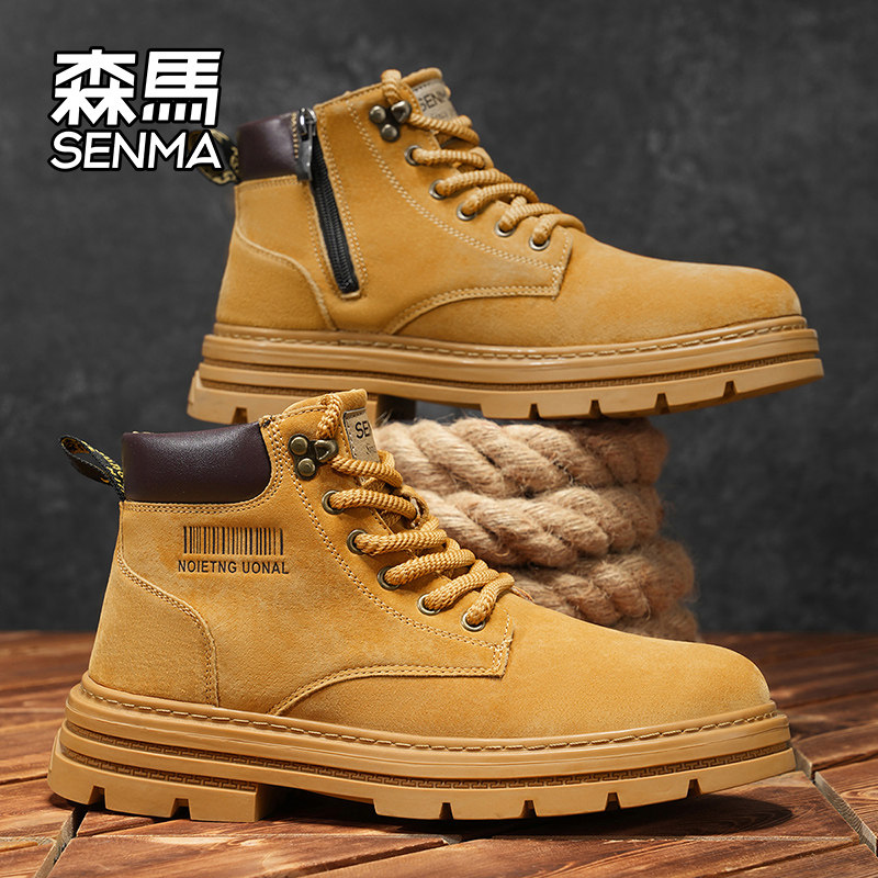 森马男鞋马丁靴2025新款冬季复古英伦风工装靴男士防水高帮大黄靴,淘宝优惠券,粉丝福利购,淘宝优惠卷