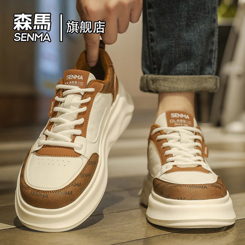 森马男鞋2025新款冬季潮牌百搭休闲板鞋青少年厚底增高运动小白鞋,淘宝优惠券,粉丝福利购,淘宝优惠卷