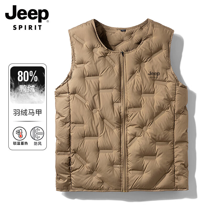 吉普(JEEP)马甲男羽绒马甲冬季坎肩男士轻薄保暖背心内胆新款男装 - 图1