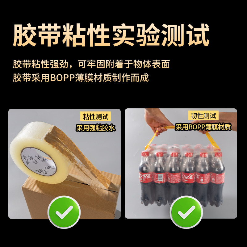 透明胶带快递打包封箱胶带整箱批发大卷大号加厚加宽物流封口胶布,淘宝优惠券,粉丝福利购,淘宝优惠卷