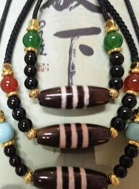 大昭寺玛瑙三线天珠.神妙之珠.一世享通智慧无穷文创产品扎西德勒