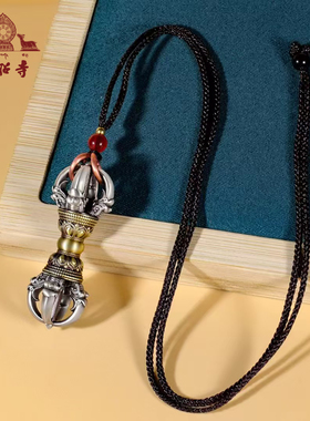 大昭寺古法五股黄白铜双头金刚杵挂件.藏传文创代表坚强扎西德勒