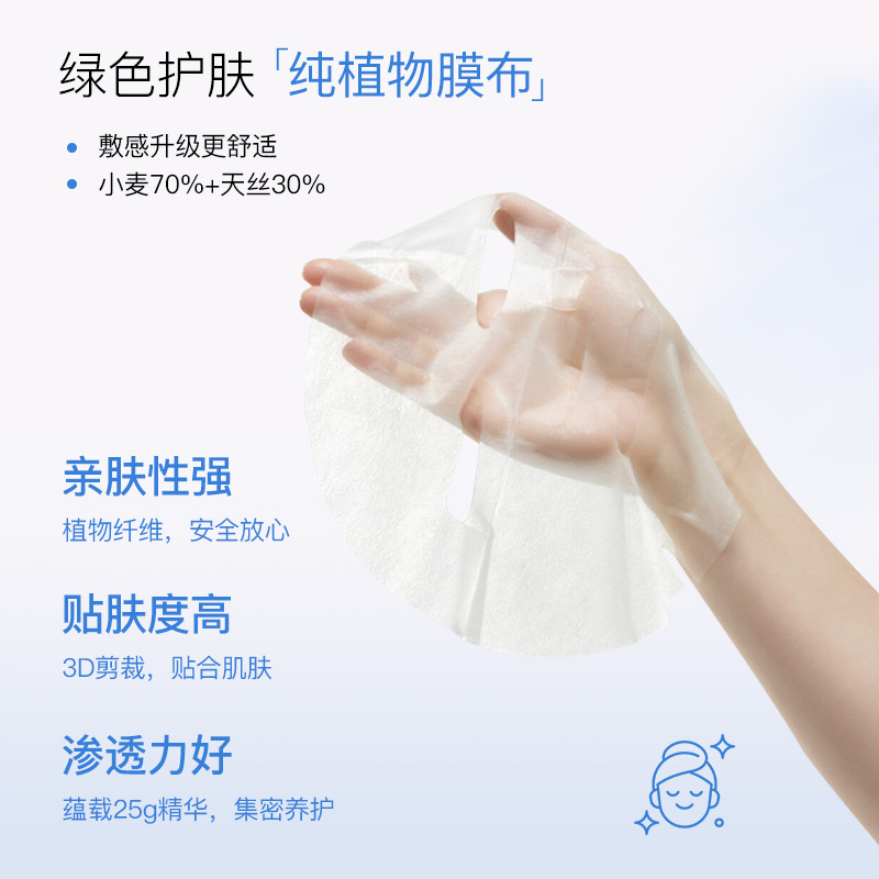 【新升级】韩国春雨蜂蜜提拉面膜蓝10片淡化细纹紧致补水官方正品