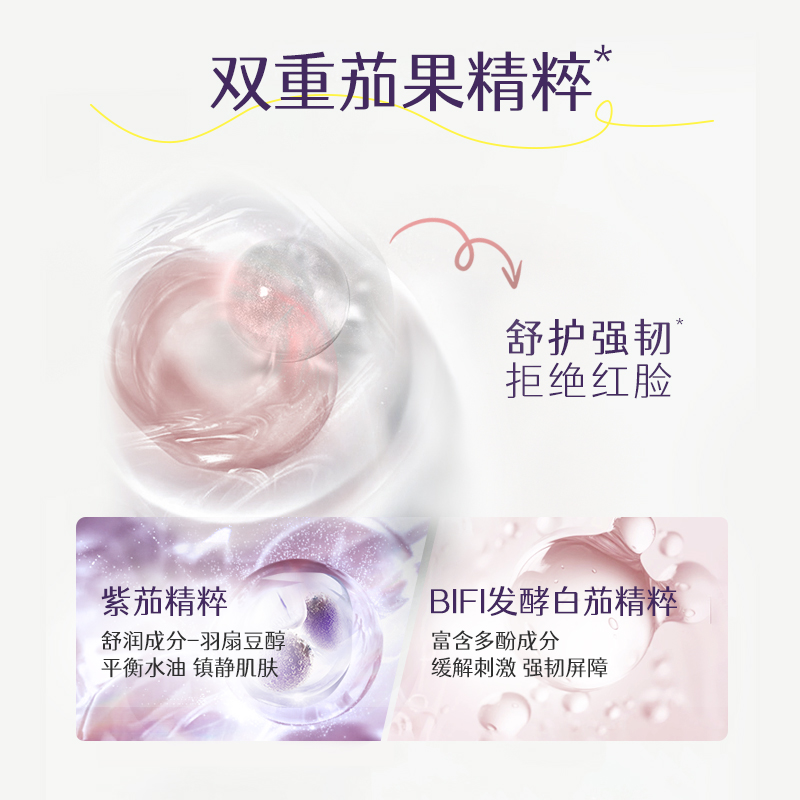 【新升级】韩国春雨蜂蜜面膜黄10片+茄子泥膜深层清洁10粒
