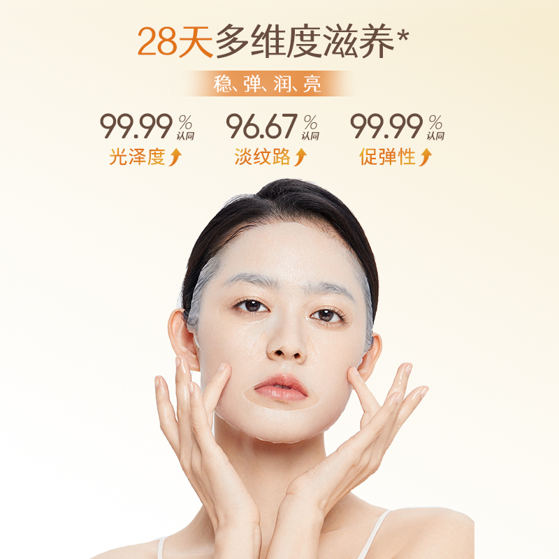 【全新升级】韩国红春雨蜂蜜面膜3.0提拉抗皱抗初老10片淡纹补水