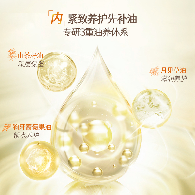 【全新升级】韩国红春雨蜂蜜复原面膜3.0滋养提拉10片淡纹补水