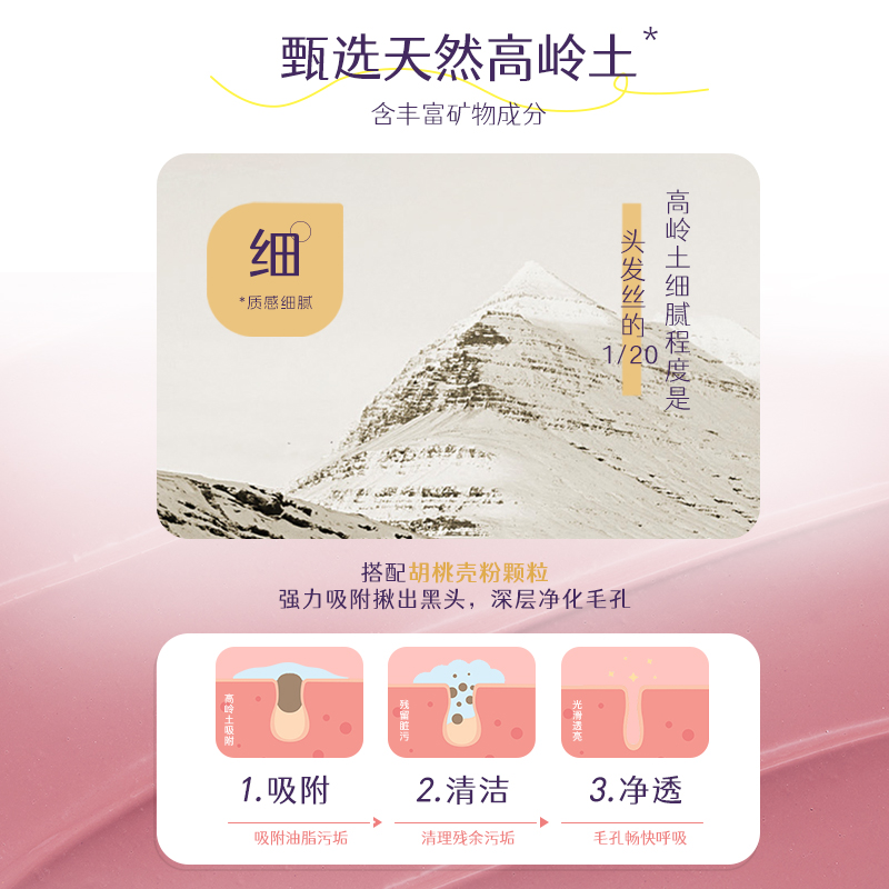 【新升级】春雨茄子清洁泥膜10粒+紫色春雨蜂蜜面膜收缩毛孔10片