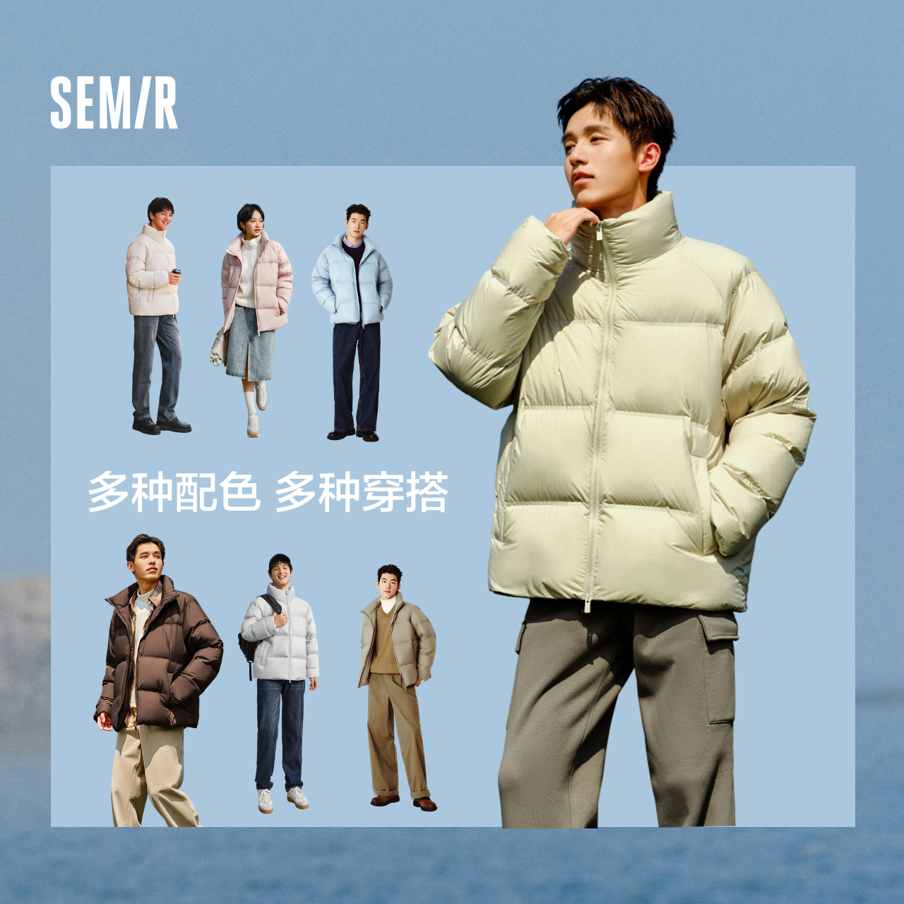 森马羽绒服男2024冬季新款加厚短款外套三防发热面包服情侣上衣潮