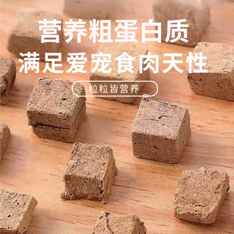 LODI宠物零食牛肝冻干粒狗狗零食袋装桶装冻干牛肝粒奖励猫咪零食,淘宝优惠券,粉丝福利购,淘宝优惠卷