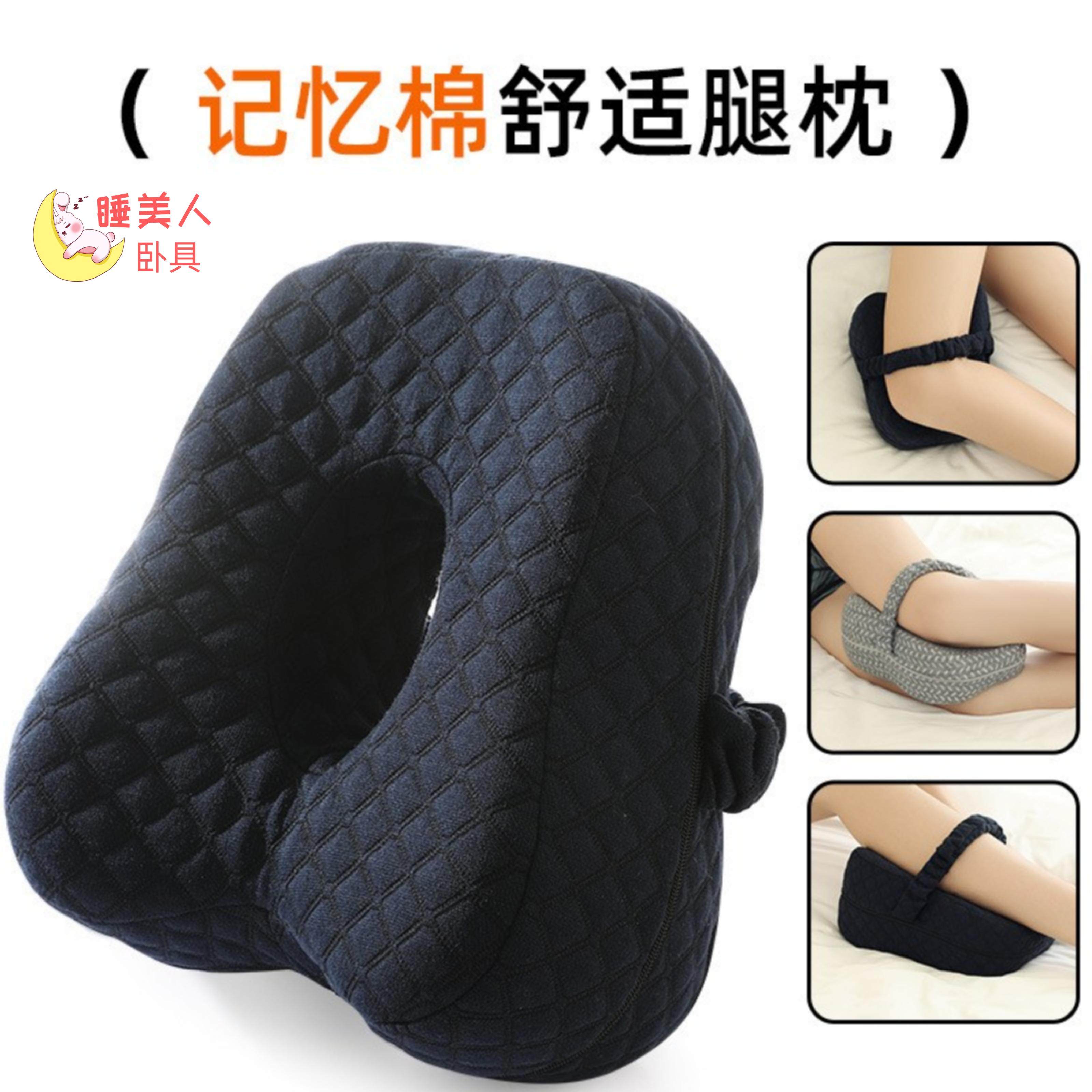 膝关节术后夹腿枕半月板术后髌骨分腿枕十字韧带垫脚枕侧睡腿枕,淘宝优惠券,粉丝福利购,淘宝优惠卷