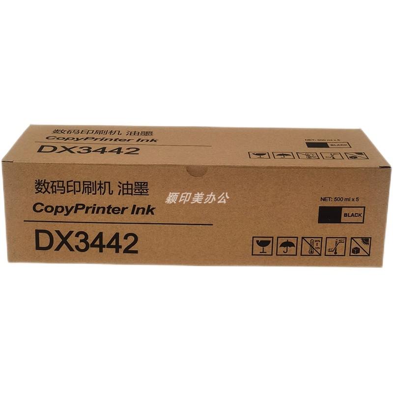 适用于理光ricoh数码印刷机DX3442C油墨Priport DX2430C DX2432C DD2433C 速印机500ml墨水3442一体机INK墨盒 - 图2