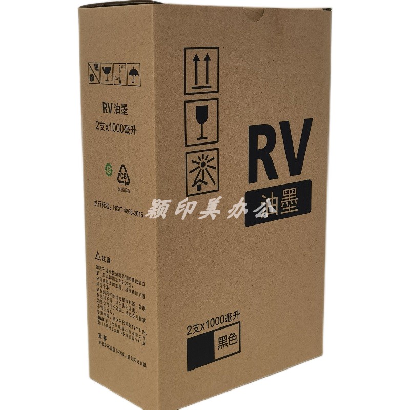 优印美适用于RV/RZ/EV/MV油墨一体机2460 3460 RV2450c 2460 2590c EV RV3650 RZ370 570S-4252V油墨v型c墨盒 - 图0