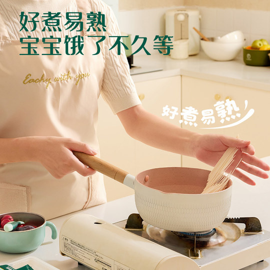 Ying's Nutritious Noodles for Baby High-speed Railway Complementary Food