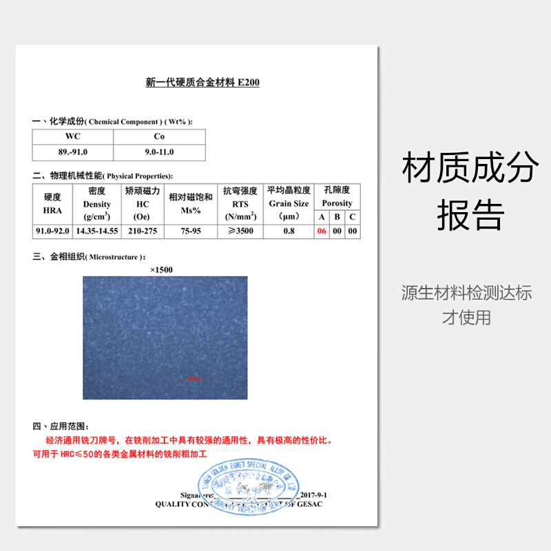 2刃钨钢立铣刀 铝铜专用 2.1 2.2 2.3 2.4 2.5 2.6 2.7 2.8 2.9