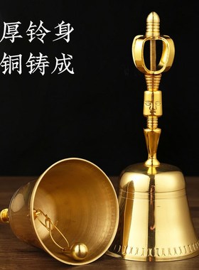 新品黄铜三清铃手摇铃铛风水铃铛仿古道I士铃大号金刚铃挂件佛具