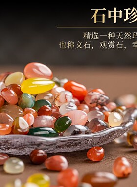 新品藏式七宝g石装臧宝瓶曼修盘供佛天然小宝石彩色水晶玛瑙圆润