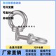 Ring bolt CHI SCHI CHIC6/8/10/12/16/20/24/30/36-50