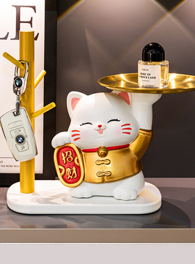 极速招财猫入户进门口玄关钥匙收纳D装饰摆饰客厅家居饰品开业搬