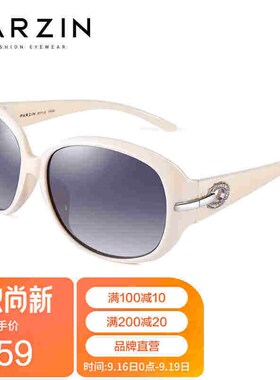 极速太阳眼镜女潮流简约偏光太阳眼镜抗UVZ开车专用墨