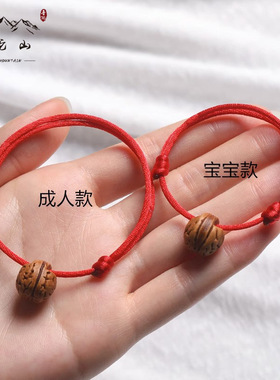 新品新品推荐儿童宝o宝新生儿桃核桃篮小红绳手绳编织绳胡桃防惊