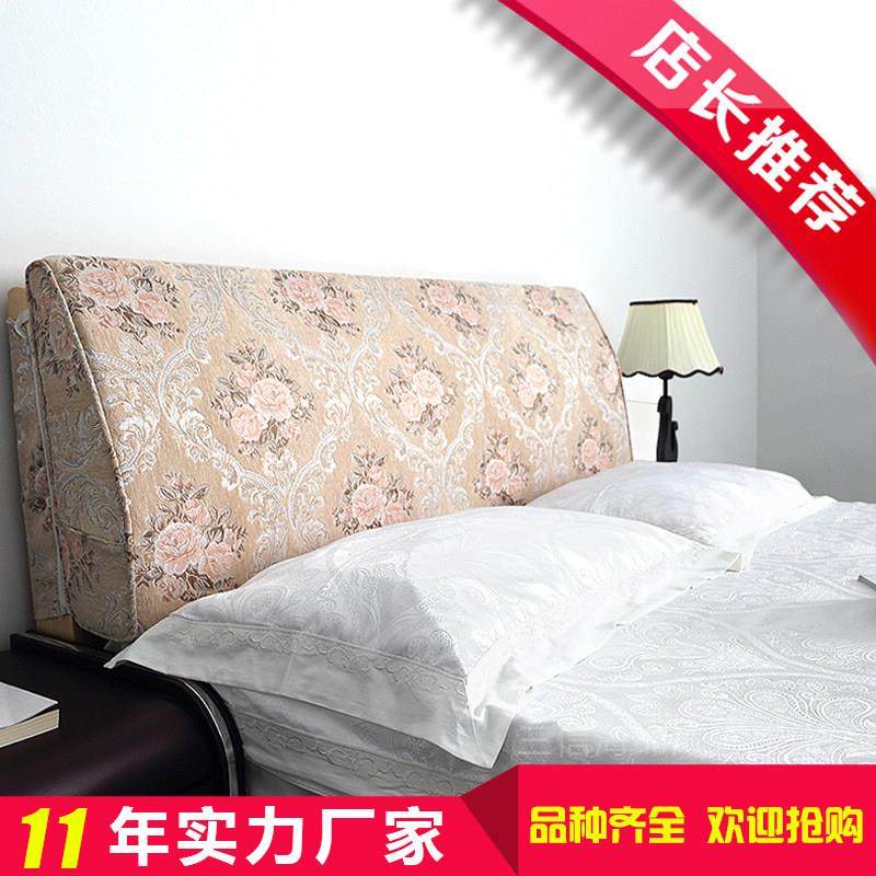 欧式靠包床头软包实木床头靠垫海绵大靠背布艺可拆洗榻榻米床头罩,淘宝优惠券,粉丝福利购,淘宝优惠卷