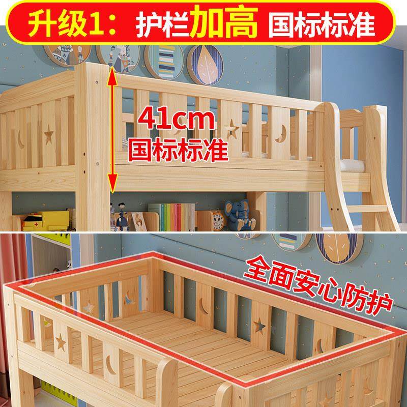 上下床高低床儿童两层多功能全实木子母床大人成年上下铺木床双层,淘宝优惠券,粉丝福利购,淘宝优惠卷