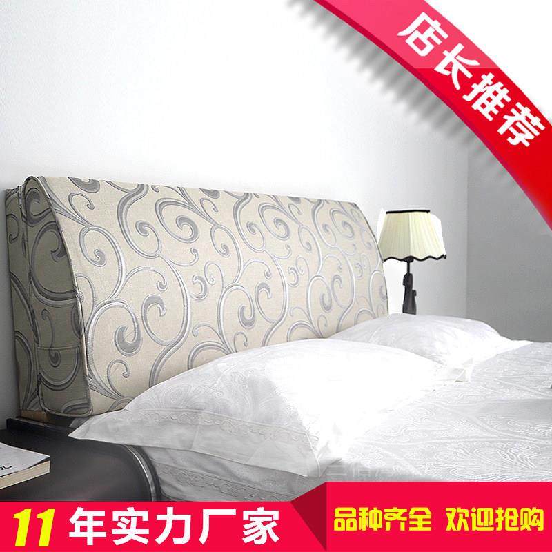 欧式靠包床头软包实木床头靠垫海绵大靠背布艺可拆洗榻榻米床头罩,淘宝优惠券,粉丝福利购,淘宝优惠卷