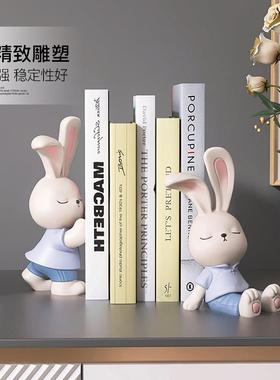 可爱兔子书挡摆件客厅书房家居装饰品儿童房书桌书立架桌面装饰礼