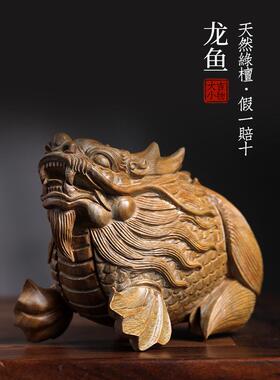 采购产品天然绿色檀香雕刻龙鱼饰品，手机，设计饰品，新中国禅宗