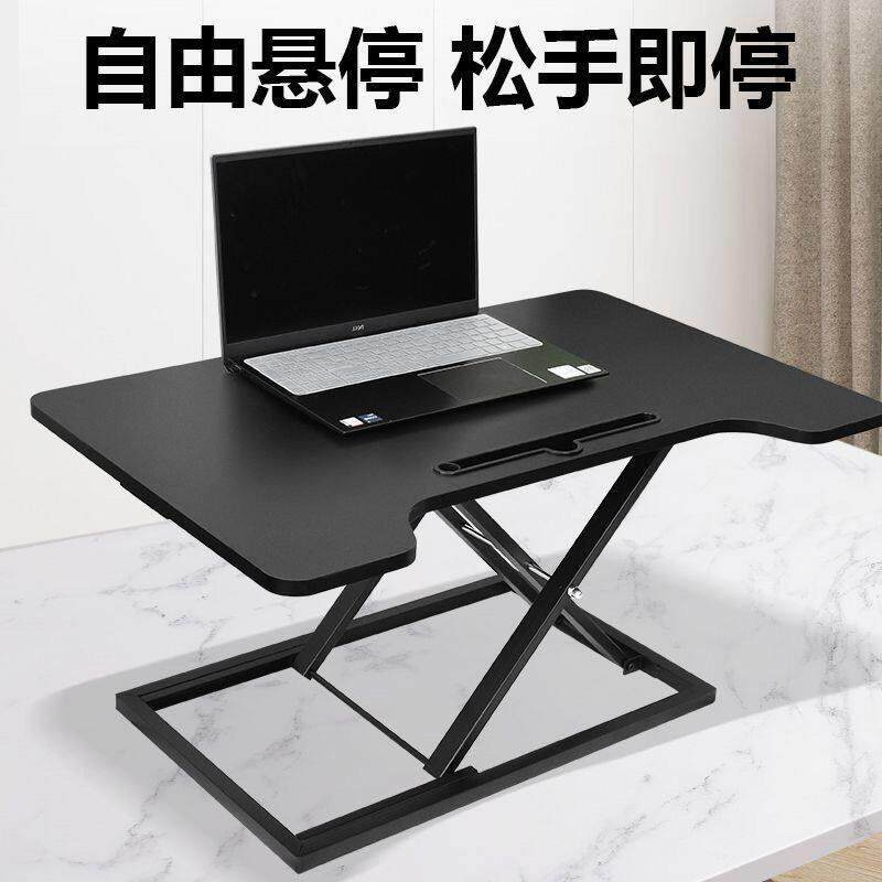 电脑升降办公 笔记本增高 可折叠 显示器支架站立式工作台 办公桌,淘宝优惠券,粉丝福利购,淘宝优惠卷