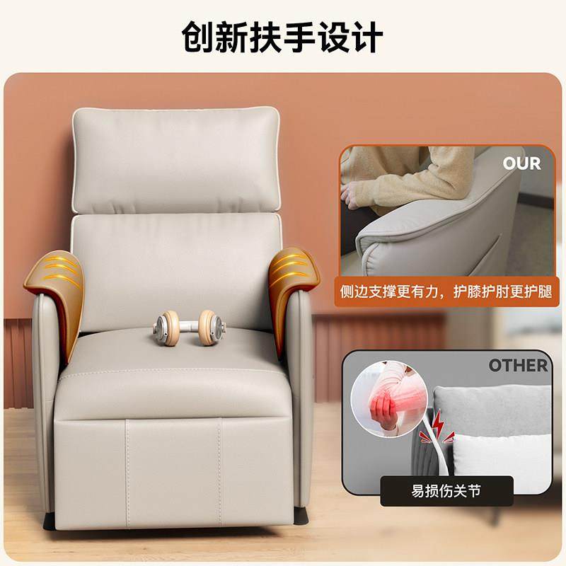 joyseeker多功能电动头等太空沙发单人按摩椅客厅阳台休闲 躺椅,淘宝优惠券,粉丝福利购,淘宝优惠卷