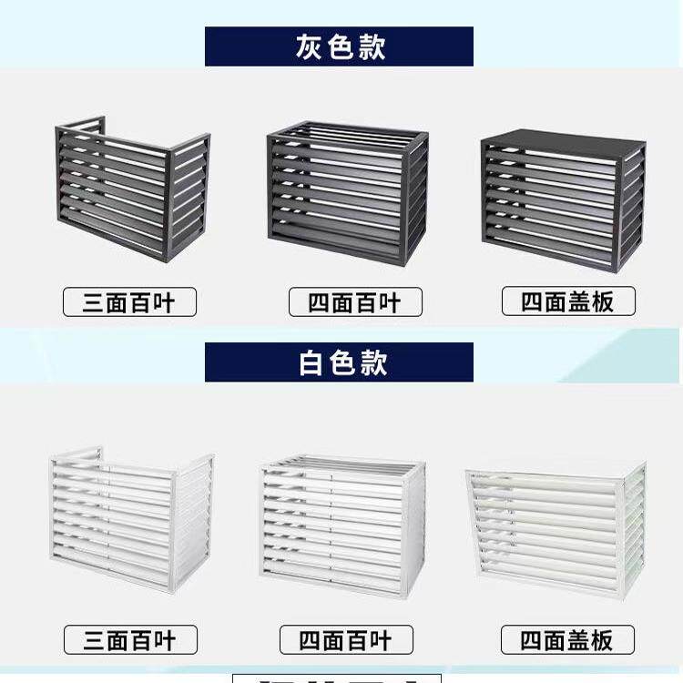 铝合金空调外机保护罩百叶格栅遮挡中央百叶窗镀锌护栏防雨防晒罩,淘宝优惠券,粉丝福利购,淘宝优惠卷