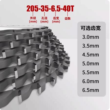 木工开槽专用合金锯片300/4.0/5.0精密推台锯背板开槽立铣机木用 - 图0