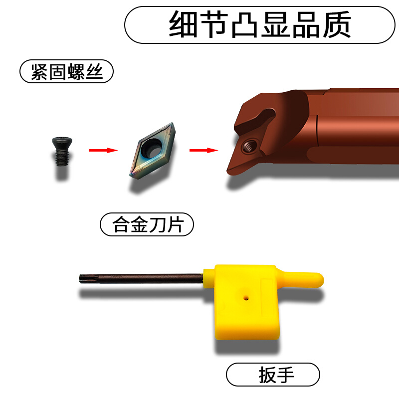 弹簧钢内孔加长刀杆D16S/20S/20T/25U-SDUCR11镗孔正车刀95度偏角 - 图3